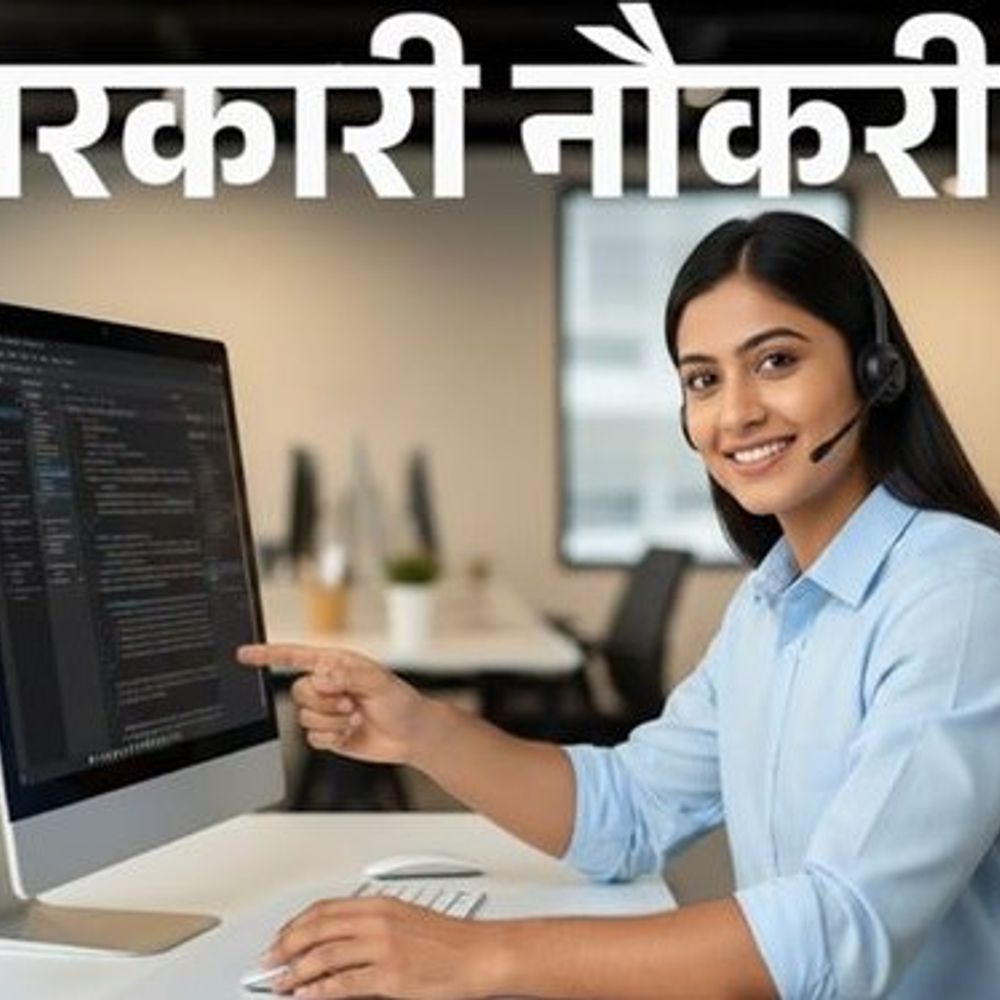 हरियाणा में वेटनरी सर्जन की भर्ती कैंसिल:14 जनवरी को निकला विज्ञापन, 20 को शुरू हुए ऑनलाइन आवेदन, 162 पोस्ट का विज्ञापन