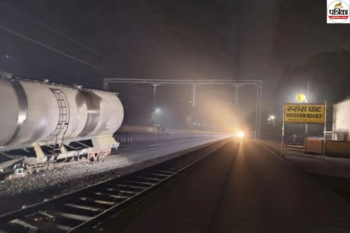 बिहार: समस्तीपुर में एक बड़ा रेल हादसा टला, इस स्टेशन के पास टैंक वैगन रेलवे ट्रैक से उतरा