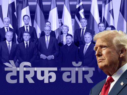 दुनिया को डराने वाले ट्रम्प यूरोप के आगे क्यों झुके:27 देशों ने ‘ट्रेड बाजूका’ की धमकी दी; घबराए ट्रम्प ने 10% टैरिफ हटाया