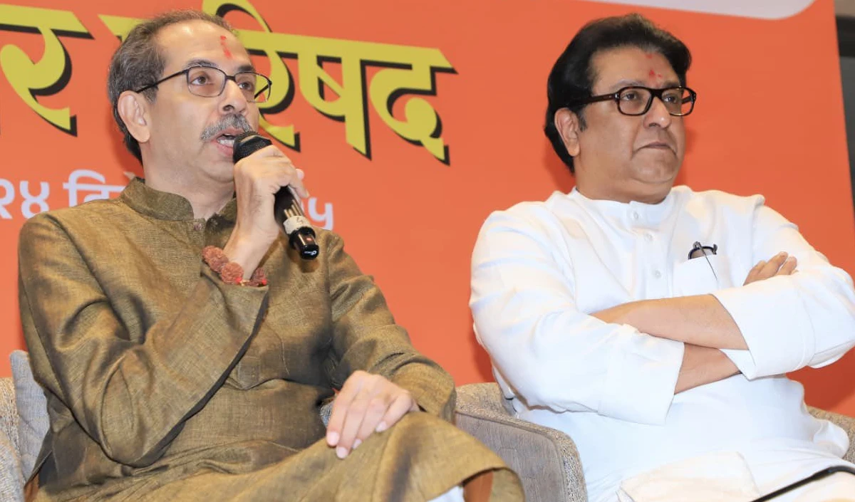 20 साल बाद साथ आए Uddhav Thackeray-Raj Thackeray, मुंबई नगर निगम चुनाव के लिए जारी किया घोषणापत्र