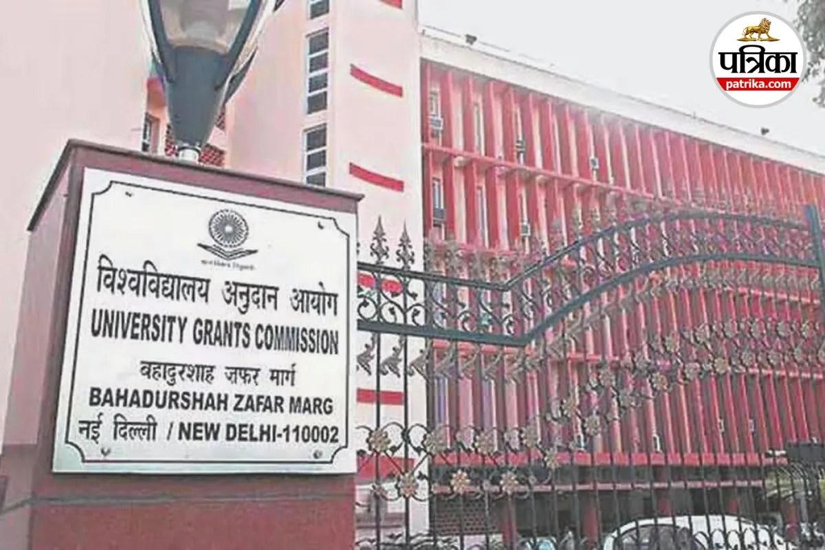 UGC News: विवाद से इतर यूजीसी का विश्वविद्यालयों, छात्रों और शिक्षकों के लिए अलर्ट, इन गतिविधियों से सतर्क रहने की नसीहत