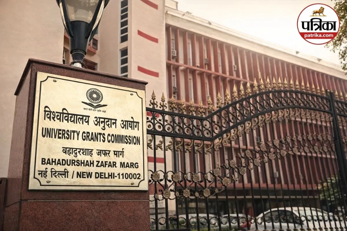 UGC Rules: यूजीसी नियमों को लेकर सड़कों पर क्यों उतरा है जनरल वर्ग? पुराने कानून से अलग ये 5 बड़े बदलाव जान लीजिए!