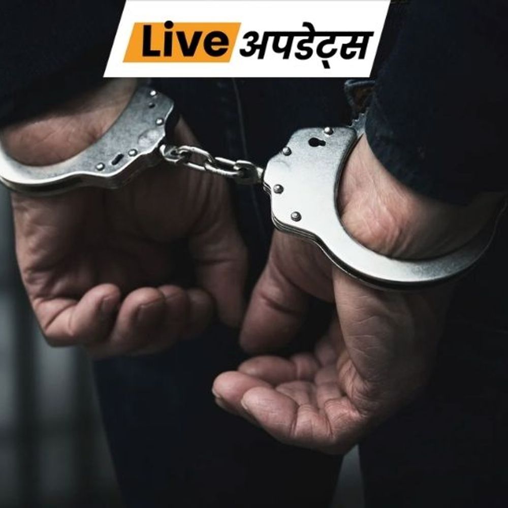 भास्कर अपडेट्स:मुंबई में पुलिस बनकर दो लोगों ने केन्या की महिला से 66 लाख रुपए लूटे, एक गिरफ्तार