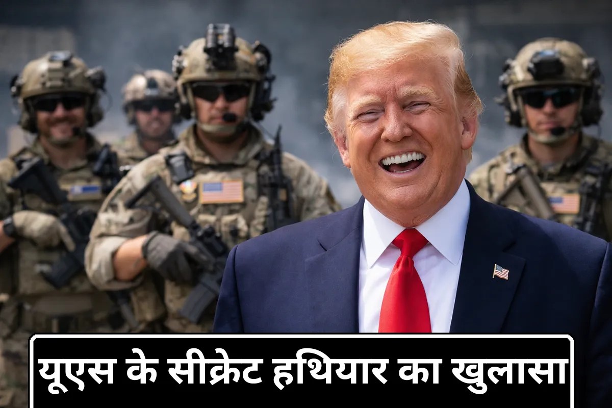 बिना लड़े जमीन पर गिरे सैनिक…नाक से निकलने लगा खून, US ने वेनेजुएला में चलाया था खतरनाक हथियार