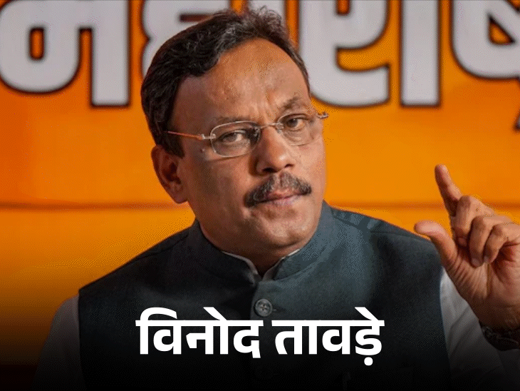 भाजपा ने विनोद तावड़े को केरल चुनाव प्रभारी बनाया:शोभा करंदलाजे सह प्रभारी; राष्ट्रीय अध्यक्ष बनने के बाद नितिन नबीन ने पहली नियुक्तियां कीं