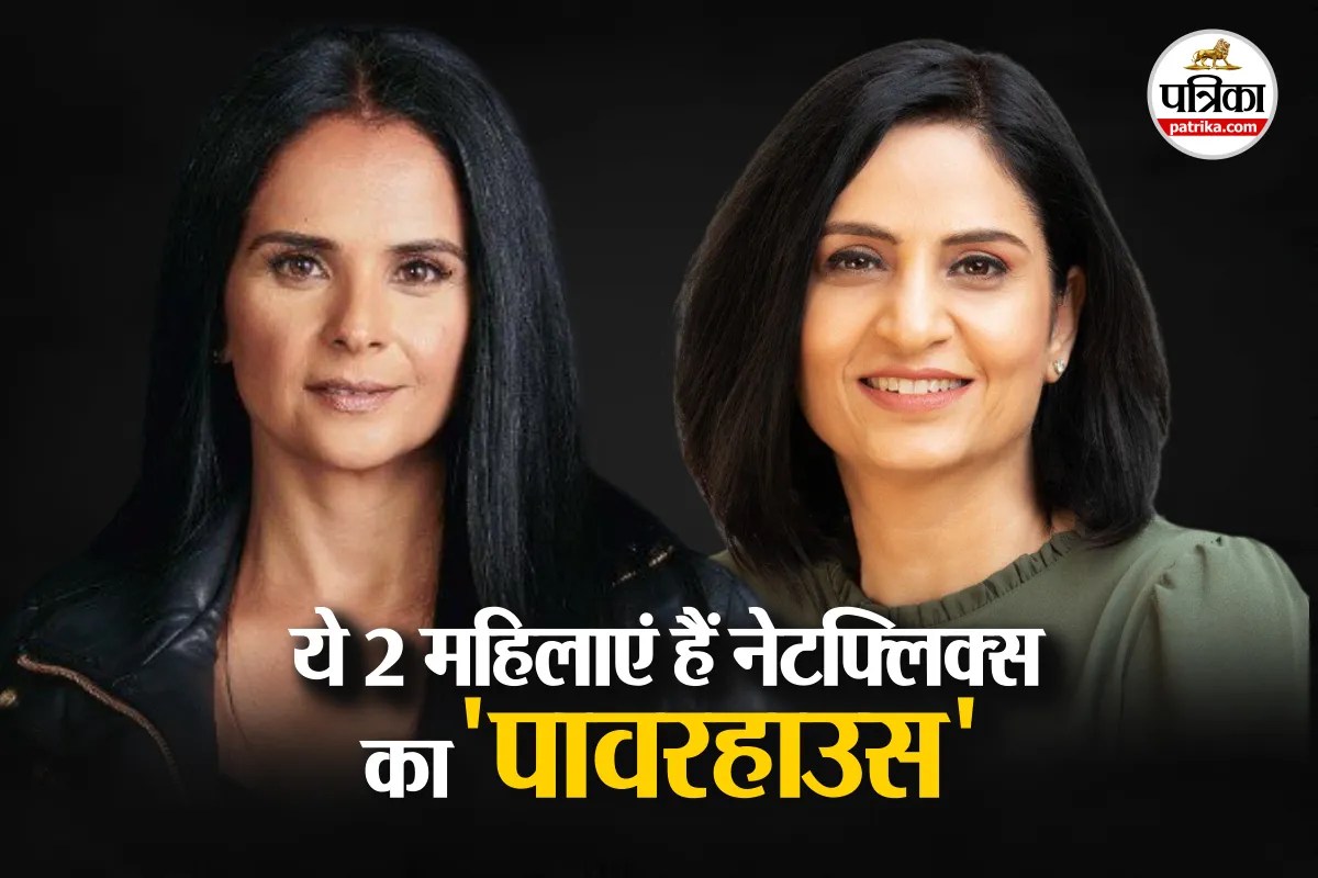 नेटफ्लिक्स को दो करोड़ भारतीयों ने करवाया 85 करोड़ का फायदा, इन दो महिलाओं का बड़ा रोल