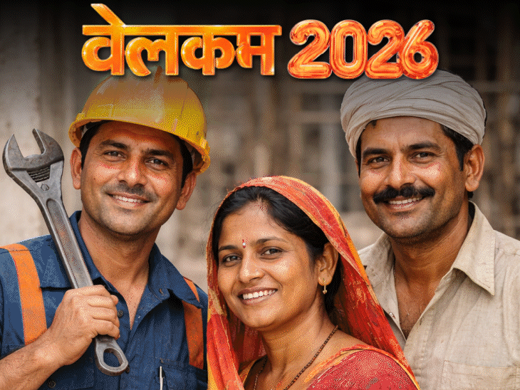 हरियाणा में नए साल में 7 बड़े बदलाव होंगे:नए डीजीपी मिले, CS-ब्यूरोक्रेसी में फेरबदल, राज्यसभा की 2 सीटों पर चुनाव; आज से नई वेजिज