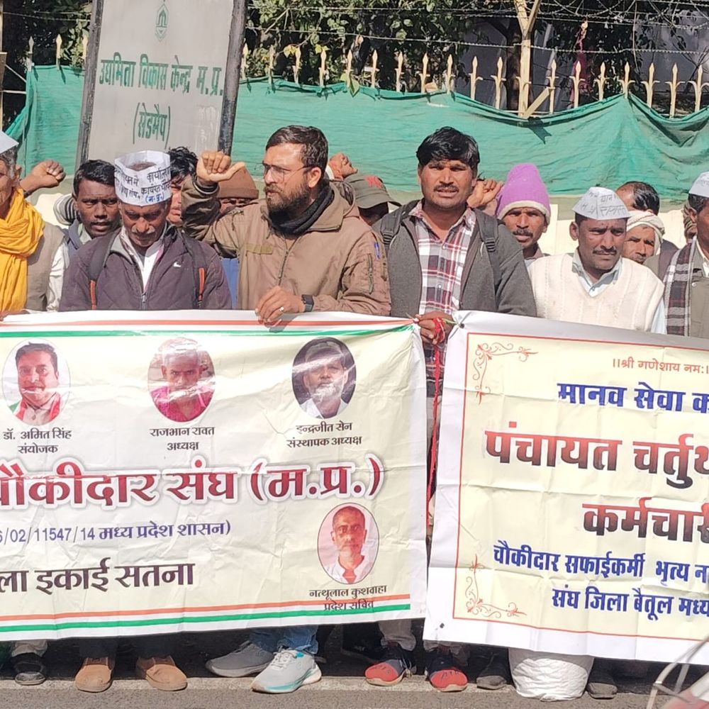 ‘न्यूनतम वेतन दो या मौत दो’ के नारे लगे:भोपाल में पंचायत कर्मियों ने विकास भवन के सामने नारेबाजी की, वेतन चोरी का आरोप लगाया