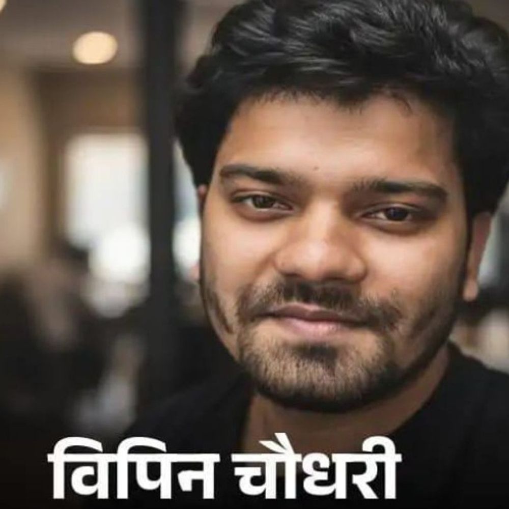 लाड प्यार से बेटे को अमेरिका भेजा था:शव आया तो मां-बहनें छू भी नहीं सकी, पुस्तैनी जमीन तक बेच दी, इकलौते बेटे की मौत के बाद पिता अस्पताल में भर्ती रहे