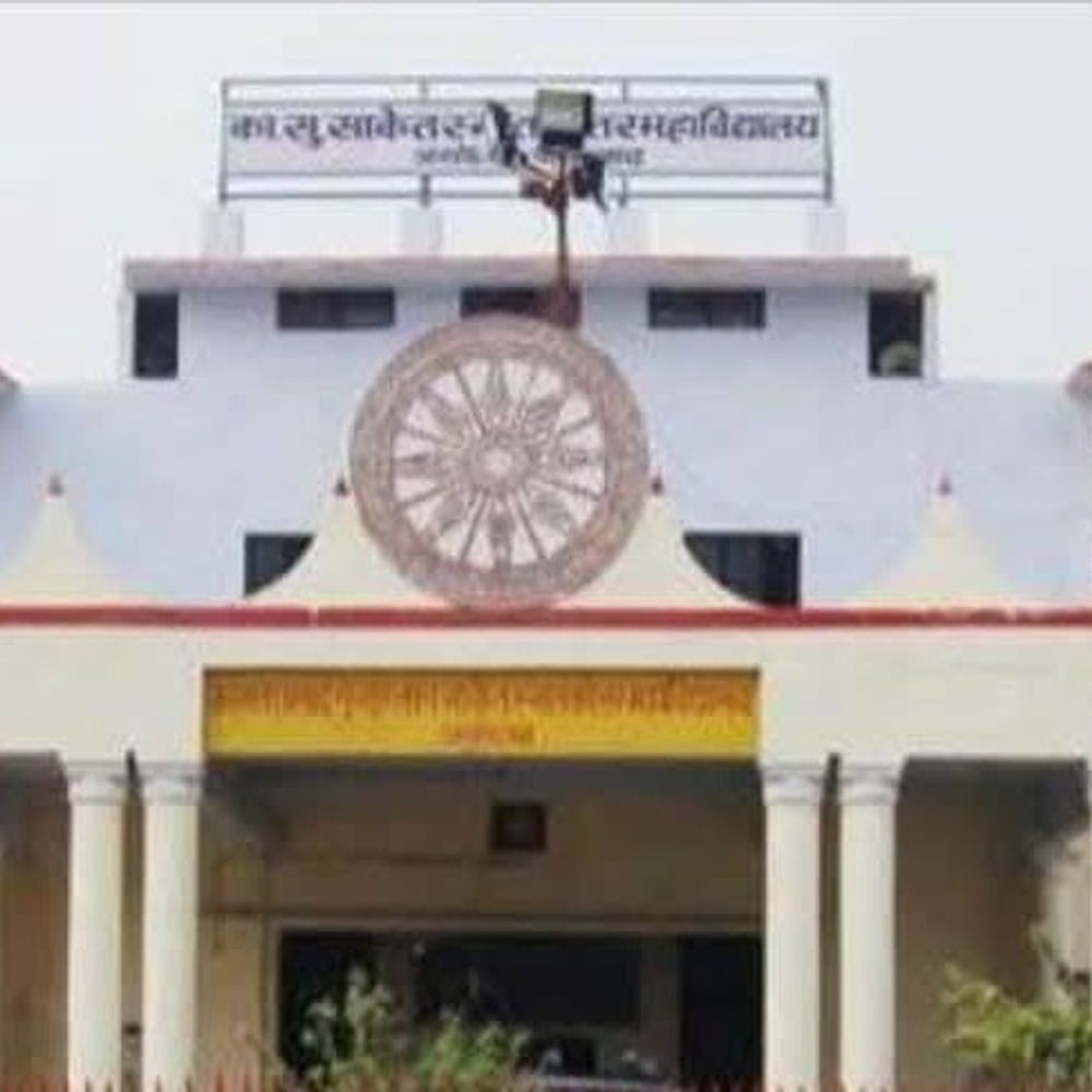 साकेत कॉलेज में अब प्रोफेशलन कोर्स शुरु करने की तैयारी:प्रबंध समिति की बैठक में प्रस्ताव पेश, प्रारंभिक सहमति बनी