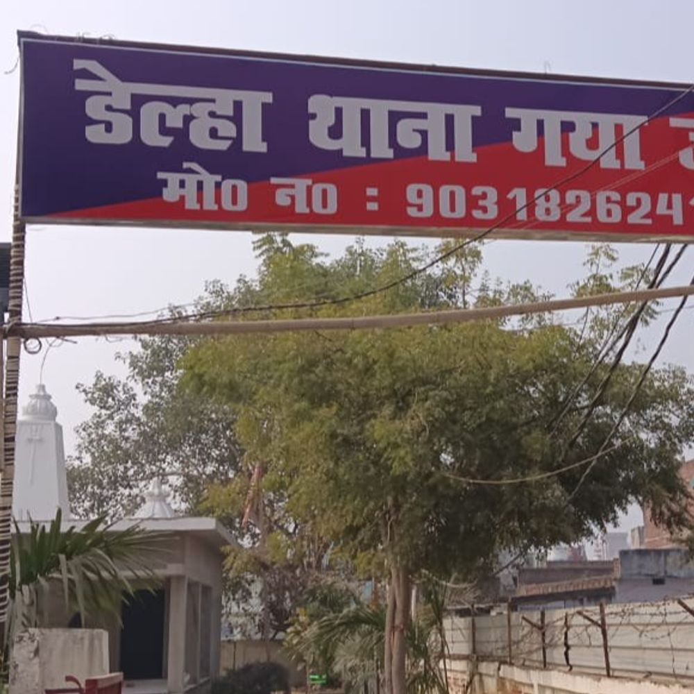 गयाजी में चार नाबालिग लड़कियां लापता:सुबह स्कूल जाने के लिए घर से निकली थी, थाने में गुमशुदगी की रिपोर्ट दर्ज; सीसीटीवी खंगाल रही पुलिस