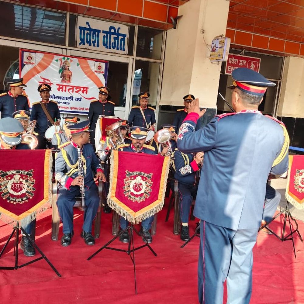 गोरखपुर रेलवे स्टेशन पर गूंजा वंदे मातरम्:RPF बैंड ने किया भव्य आयोजन, चारों तरफ दिखा देशभक्ति का माहौल