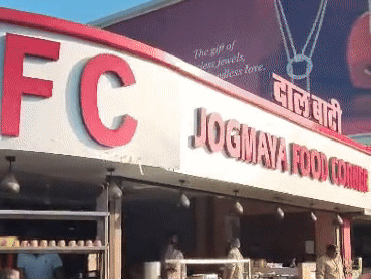 जोगमाया फूड कॉर्नर में मिली अनियमितताएं:फूड इंस्पेक्टर ने बेसन चकती का सेंपल लिया, पानी रिपोर्ट-स्टाफ की मेडिकल रिपोर्ट भी नहीं मिली