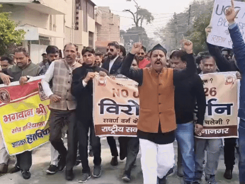 यमुनानगर में UGC के खिलाफ सवर्ण समाज का उग्र प्रदर्शन:सरकार विरोधी नारे लगाते हुए दो गुटों में बंटे प्रदर्शनकारी, विधायक निवास पर पढ़ी हनुमान चालिसा