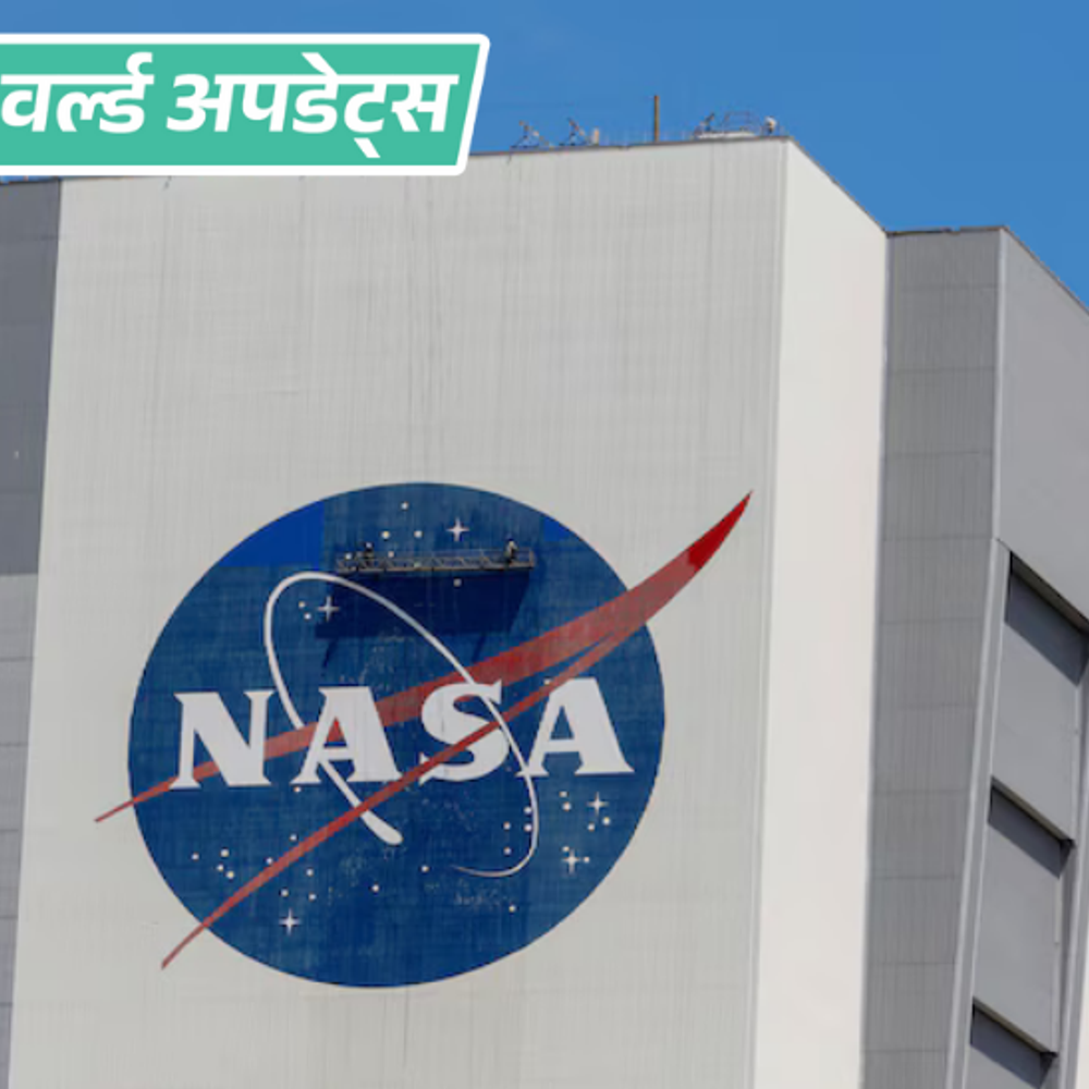 वर्ल्ड अपडेट्स:NASA ने अंतरिक्ष यात्री की खराब सेहत के कारण अंतरिक्ष स्टेशन मिशन को बीच में रोका, स्पेसवॉक भी रद्द किया