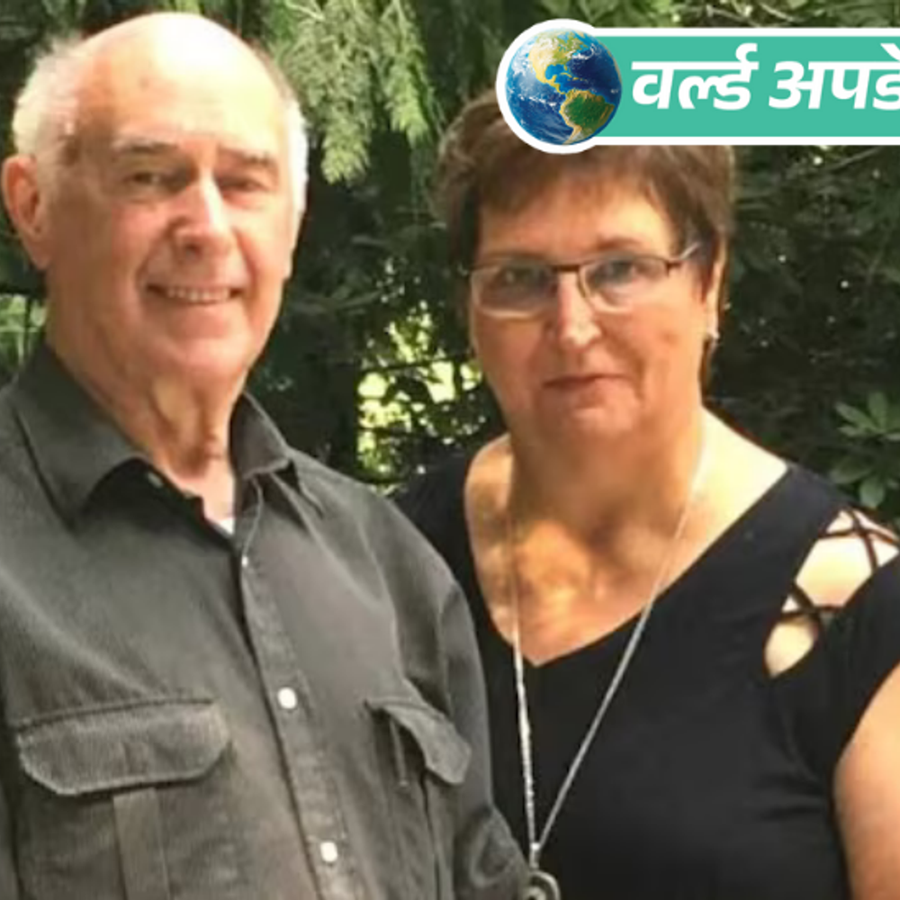 वर्ल्ड अपडेट्स:कनाडा में 3 भारतीयों पर बुजुर्ग दंपति की हत्या का आरोप, कमरे में रस्सी से बंधा मिला था शव