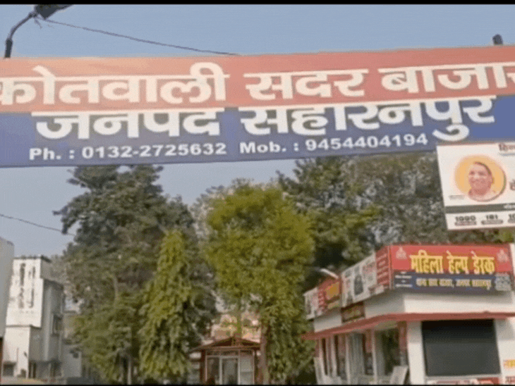 प्राइवेट अस्पताल पर हरियाणा के सिविल सर्जन ने कराई FIR:सहारनपुर में कन्या भ्रूण हत्या की आशंका, महिला का कराया था गर्भपात