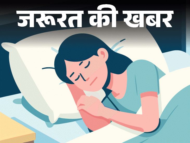 जरूरत की खबर- जल्द आ सकती है स्लीप-एपनिया की दवा:मिलेगी खर्राटों से निजात, जानें कैसे करेगी काम, भारत में कब तक मिल सकती है