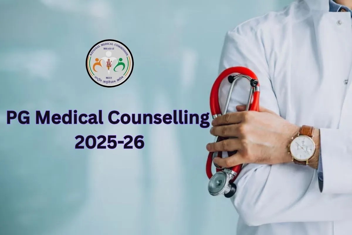 NMC PG Medical Counselling: मेडिकल स्टूडेंट्स के लिए खुशखबरी, नए सेशन में बढ़ी सीटों पर मिलेगा दाखिला, देखें राज्यों की लिस्ट