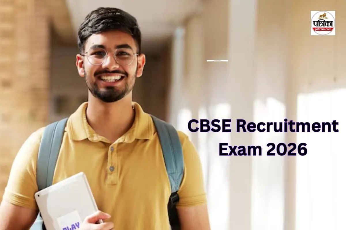 KVS NVS Admit Card 2026: जल्द जारी होंगे KVS और NVS भर्ती परीक्षा के एडमिट कार्ड, ऐसे करें डाउनलोड