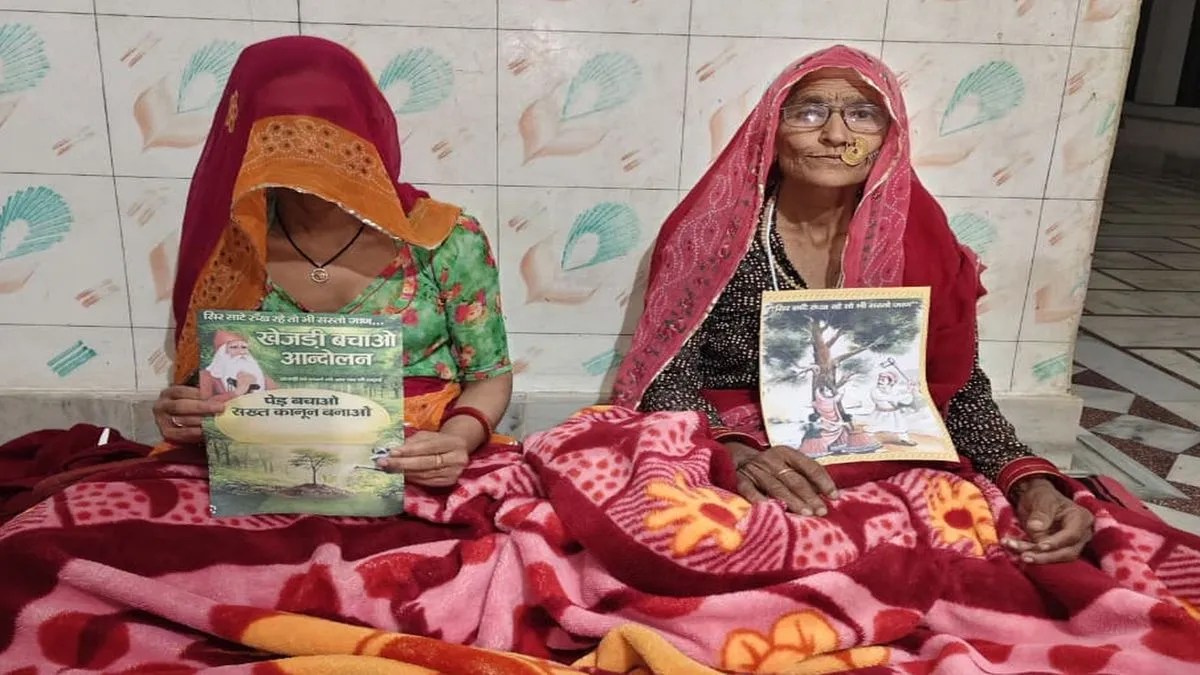 बीकानेर में चल रहे आंदोलन के समर्थन में धोलिया में सास-बहु ने किया अनशन