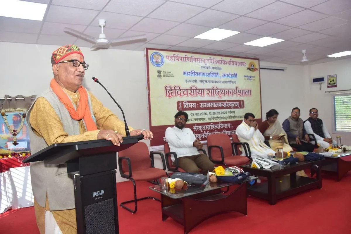 भविष्य की दिशा दिखाने वाली भाषा है संस्कृत