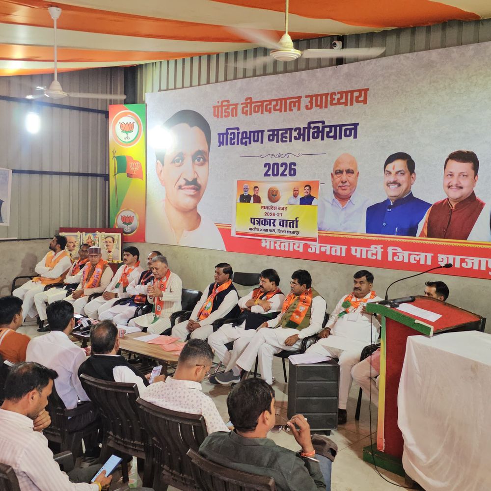 उच्च शिक्षा मंत्री बोले- बजट किसानों-युवाओं के हित में:शाजापुर में कहा- सरकार कर्ज भी विकास कार्यों में लगा रही