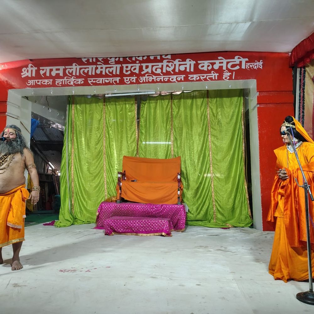 हरदोई में गंगा दर्शन लीला का मंचन:प्रभु राम के चरण स्पर्श से अहिल्या का उद्धार, श्रद्धालु हुए भावविभोर