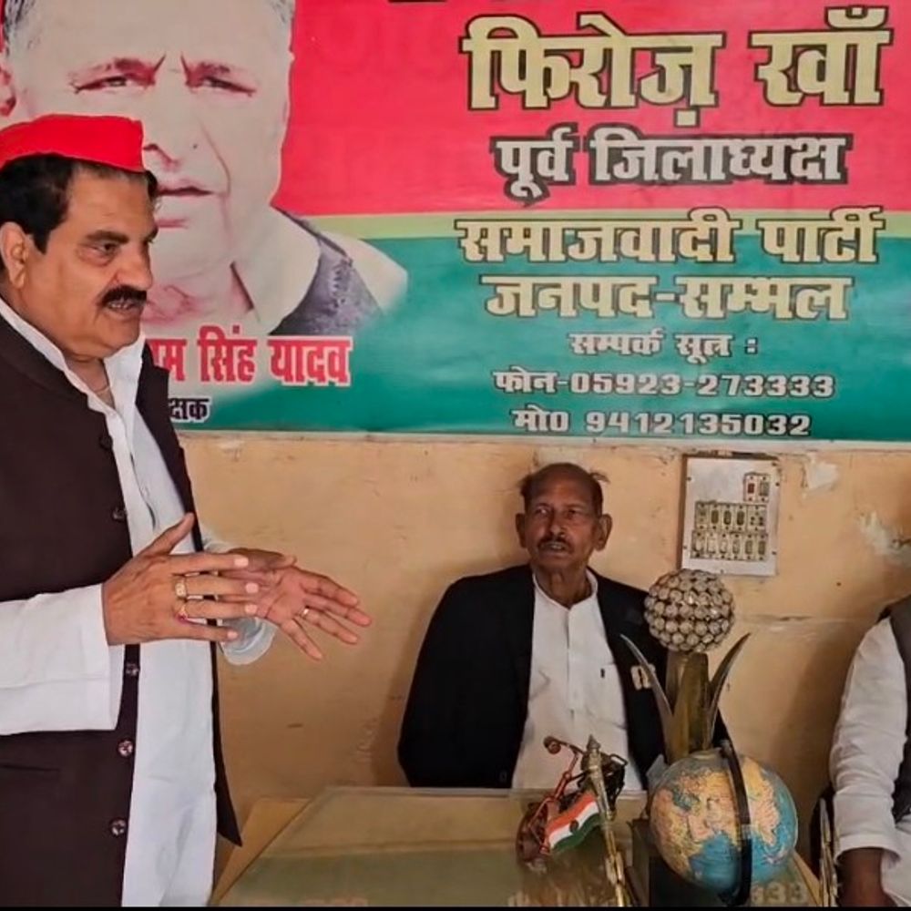 सपा नेता फिरोज़ खां ने रमज़ान-होली पर बैठक की:माइक-लाउडस्पीकर और मूलभूत सुविधाओं की मांग उठाई