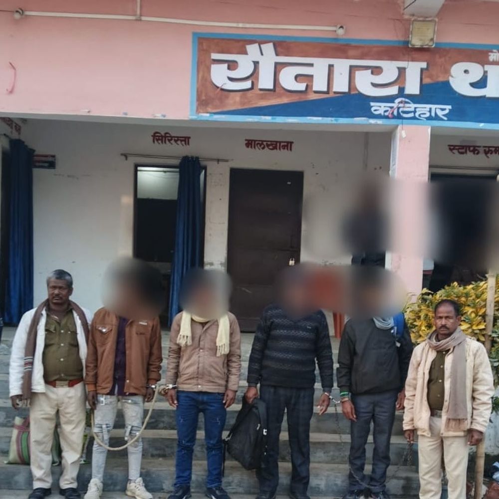 कटिहार पुलिस ने मानव तस्करी के 4 आरोपी गिरफ्तार किए:80 हजार में बेची गई महिला को सकुशल बरामद किया