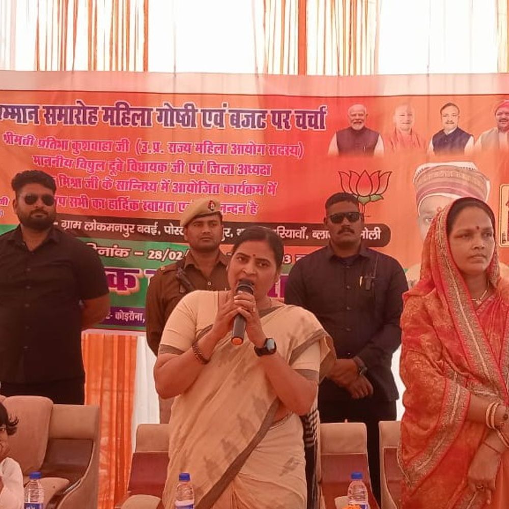 प्रतिभा कुशवाहा ने केंद्रीय बजट को जनहितैषी बताया:बोलीं- मोदी-योगी सरकार ने महिलाओं के लिए ऐतिहासिक कार्य किए