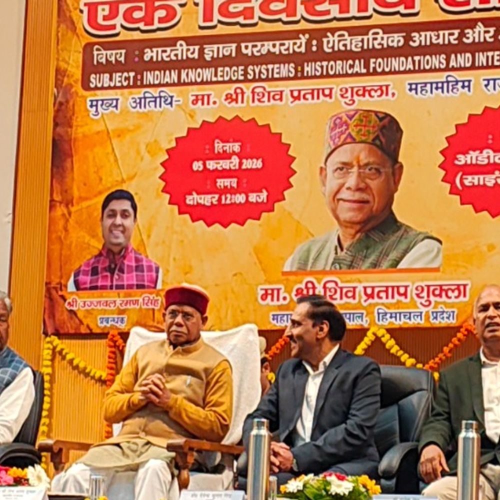 नेशनल कॉलेज में IKS पर सेमिनार:हिमांचल के राज्यपाल शिव प्रताप शुक्ला पहुंचे, दिग्गज करेंगे मंथन