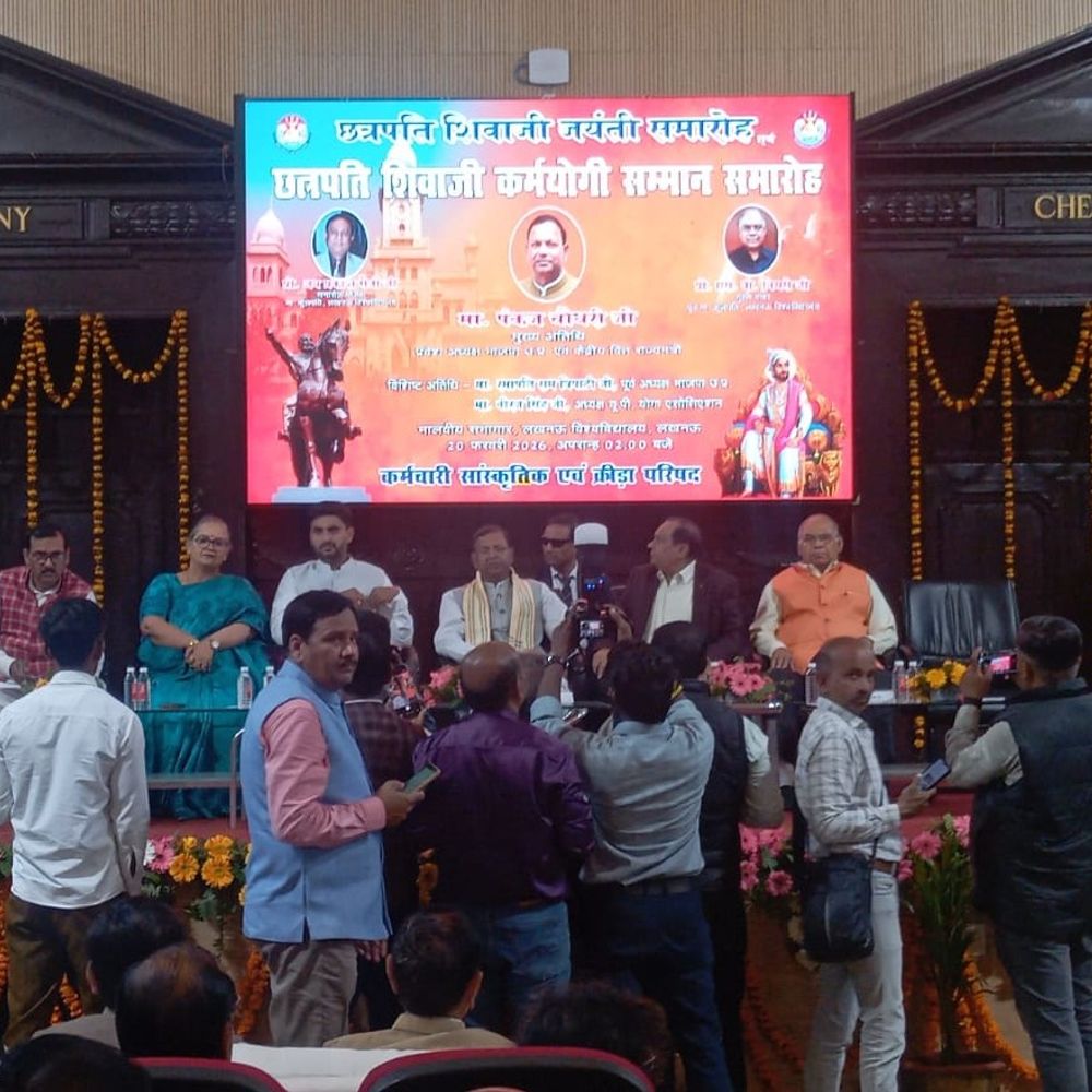 लखनऊ विश्वविद्यालय में भाजपा प्रदेश अध्यक्ष के कार्यक्रम का विरोध:छत्रपति शिवाजी की जयंती कार्यक्रम में हुए शामिल, राहुल गांधी पर किया कटाक्ष