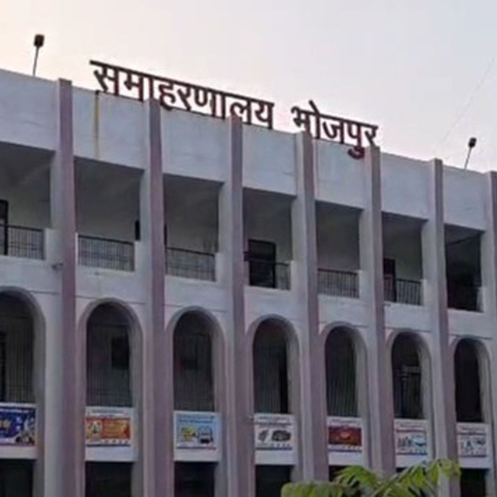 आरा कलेक्ट्रेट को बम से उड़ाने की धमकी:DM को किया ईमेल, तीन आईईडी ब्लास्ट करने का दावा, कहा- रिमोट से विस्फोट करेंगे