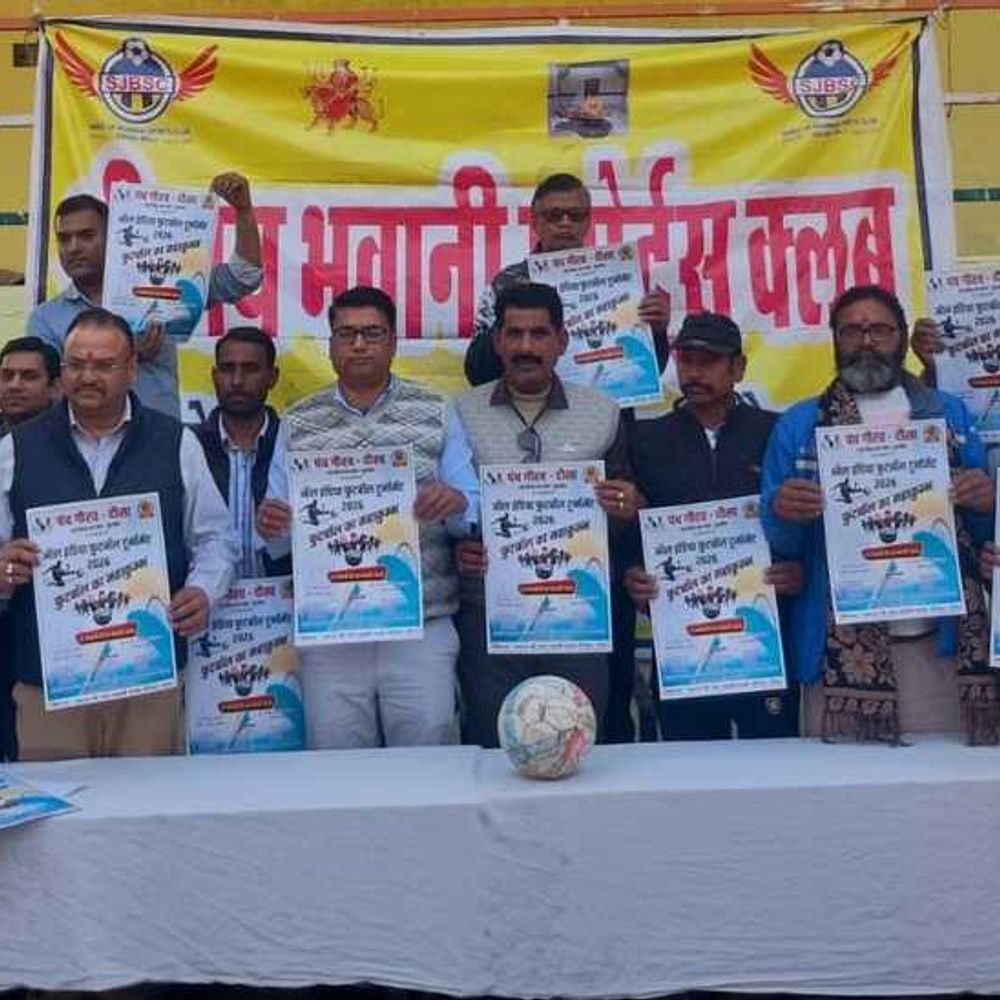 दौसा में 22-28 फरवरी तक ऑल इंडिया फुटबॉल टूर्नामेंट:पंच गौरव के एक जिला-एक खेल के तहत भवानी क्लब में होगा आयोजन; पोस्टर विमोचन किया