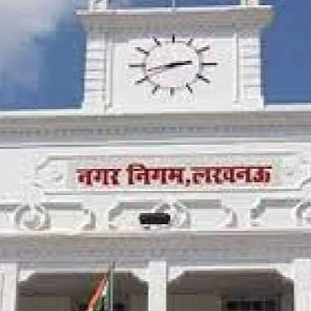 लखनऊ नगर निगम में आज भी जमा होंगे टैक्स:नगर निगम व जलकल विभाग के सभी जोनल कार्यालय खुले रहेंगे