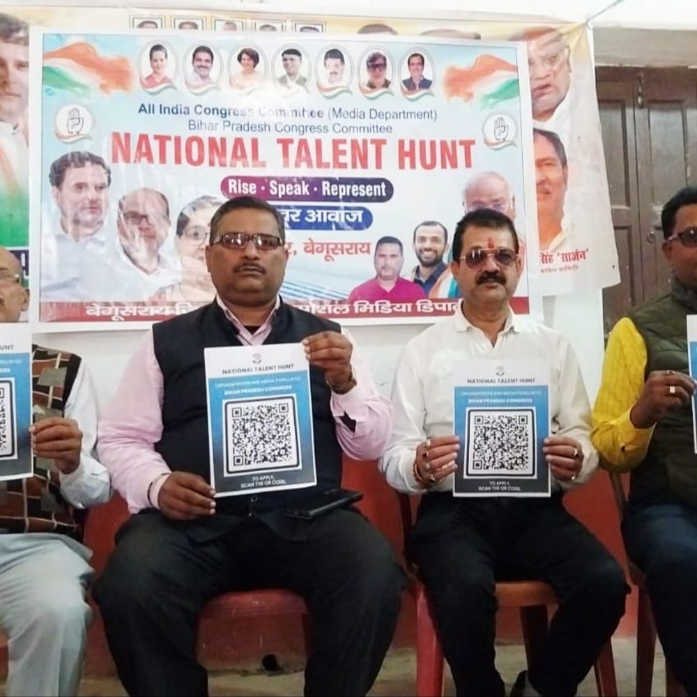 कांग्रेस ने लांच किया टैलेंट हंट-बिहार की आवाज:जिला, राज्य और राष्ट्रीय स्तर पर जनता के मुद्दों को उठाया जाएगा, संचार क्षमता होगी मजबूत