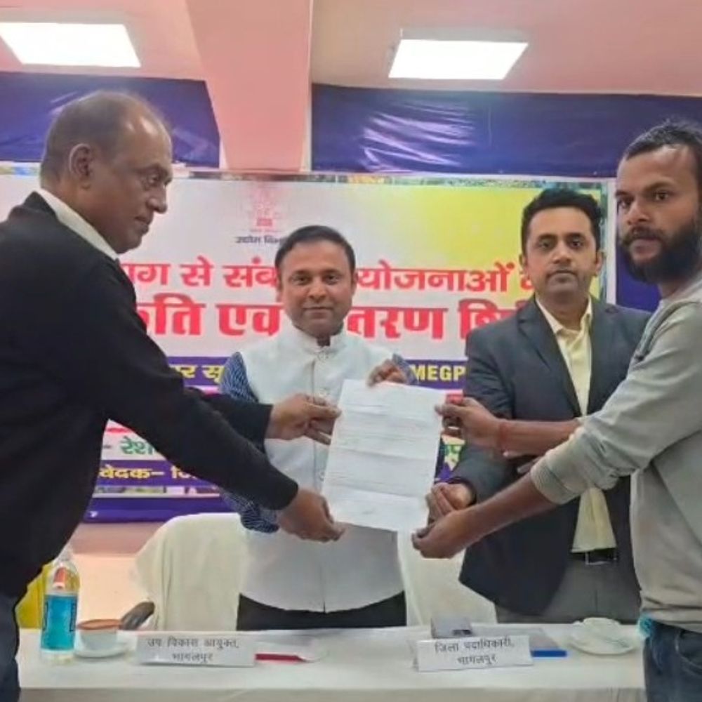 89 लोगों को 2 करोड़ से ज्यादा लोन वितरित:भागलपुर उद्योग विभाग में ऋण वितरण शिविर, जिले को व्यापारिक हब बनाने की कवायद