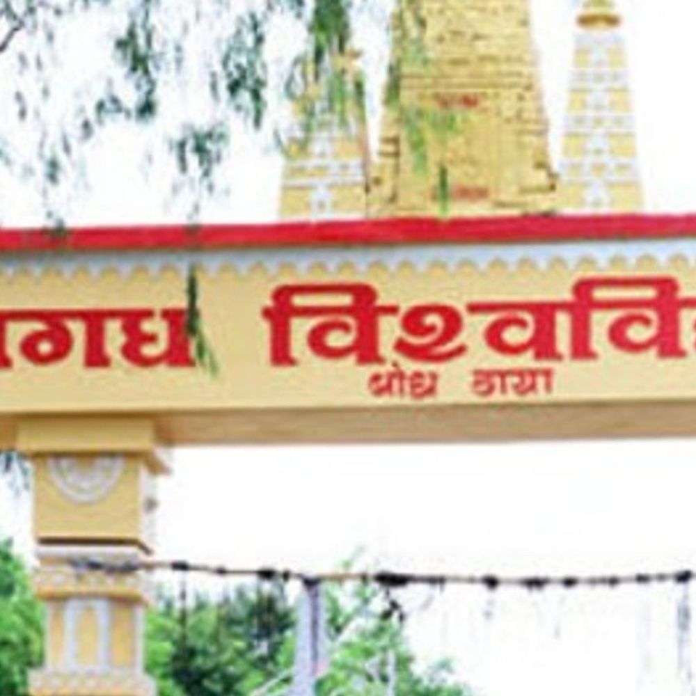 मगध विश्वविद्यालय के यूजी फोर्थ सेमेस्टर परीक्षा का डेटशीट जारी:5 से 9 मई तक एग्जाम, 31 मार्च तक ऑनलाइन भर सकेंगे फॉर्म; प्रैक्टिकल कॉलेज में होगा