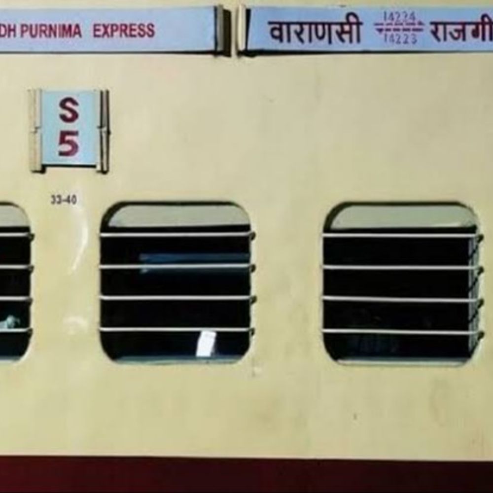 राजगीर-वाराणसी बुद्ध पूर्णिमा एक्सप्रेस के रूट में बदलाव:नालंदा के रास्ते चल रही है गंगा दामोदर और पूर्णिया हटिया एक्सप्रेस; शेड्यूल जारी