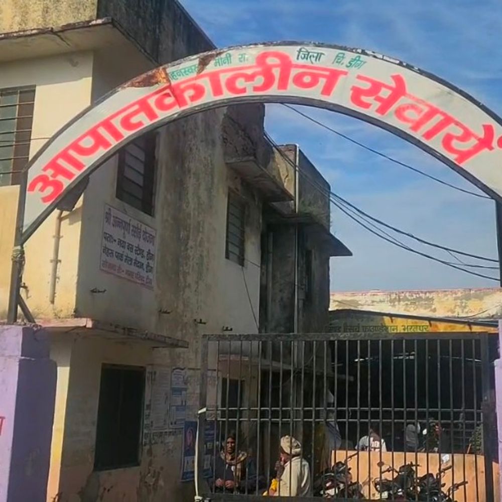 डीग जिले को मिले 9 विशेषज्ञ डॉक्टर:जिला अस्पताल में 5, स्वास्थ्य सेवाएं होंगी मजबूत