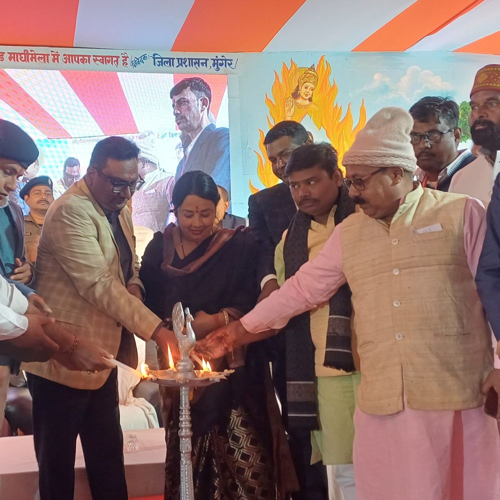 मुंगेर में राजकीय सीताकुंड माघी मेले का उद्घाटन:एडीएम बोले- राष्ट्रीय स्तर पर मिलेगी पहचान; लाखों श्रद्धालु करेंगे स्नान