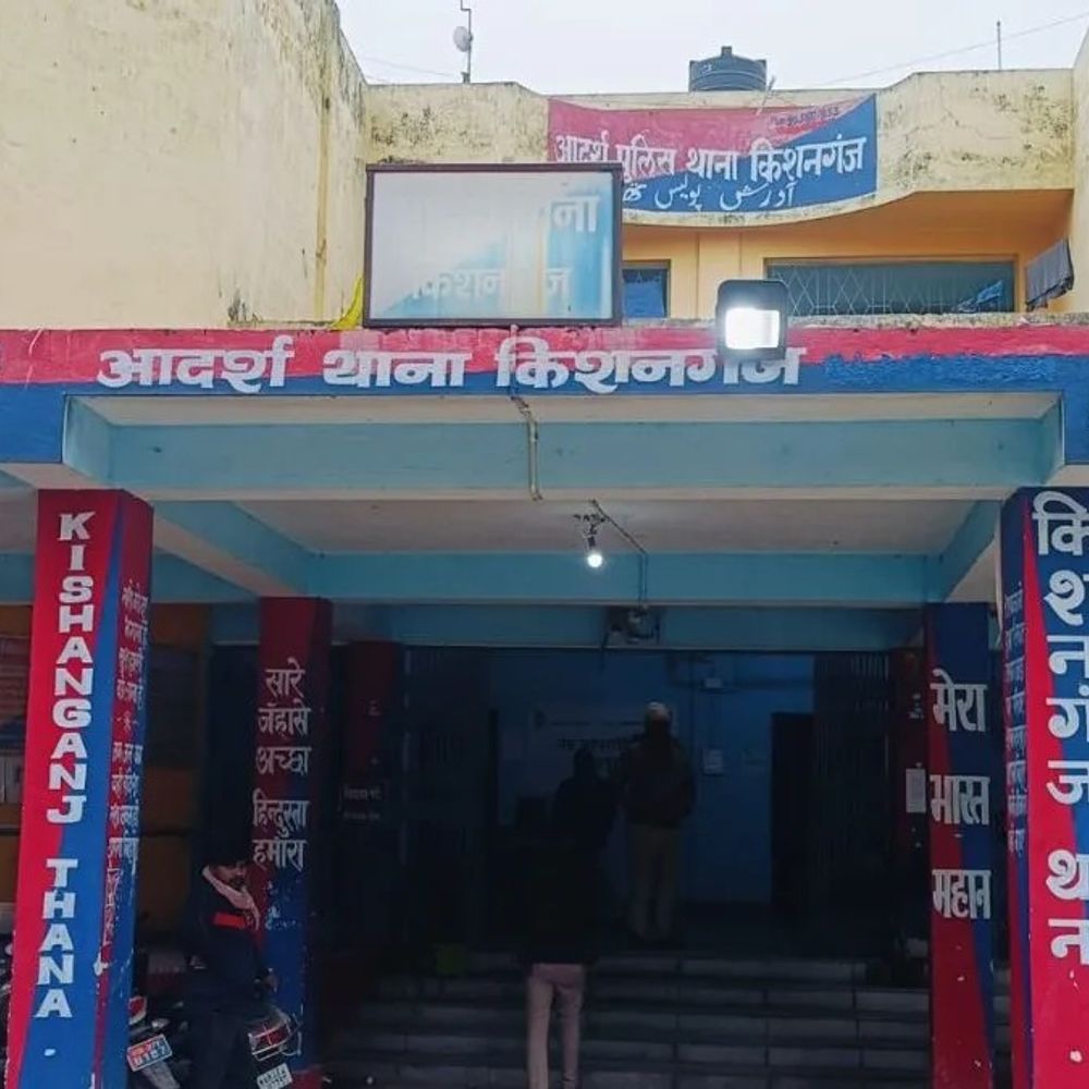 किशनगंज में नाबालिग लड़की लापता:10 दिन पहले घर से निकली थी, शादीशुदा युवक पर भगाने का आरोप, FIR दर्ज