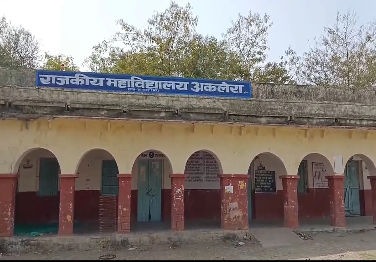 कॉलेज में समय से पहले लगे ताले, छात्रों का फूटा गुस्सा