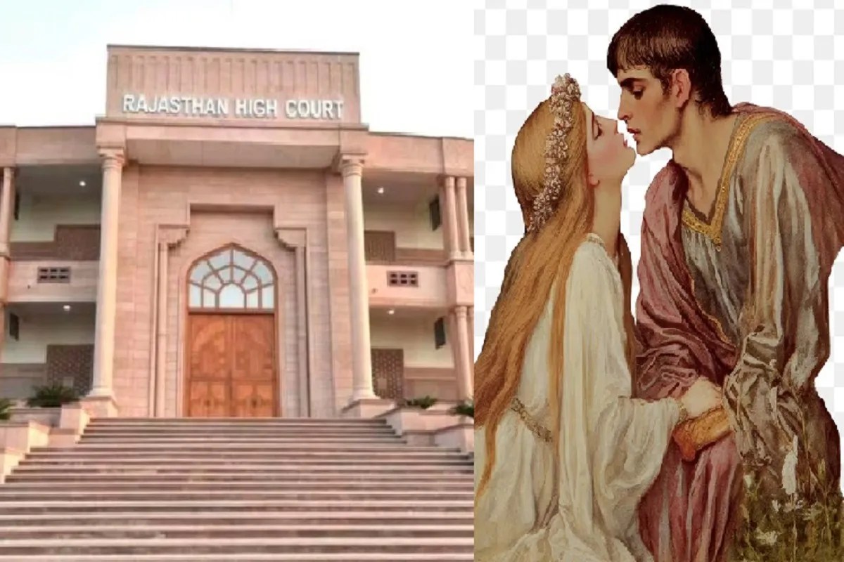 राजस्थान हाईकोर्ट में क्यों हुआ ‘रोमियो जूलियट’ का जिक्र? वजह आपको करेगी हैरान!