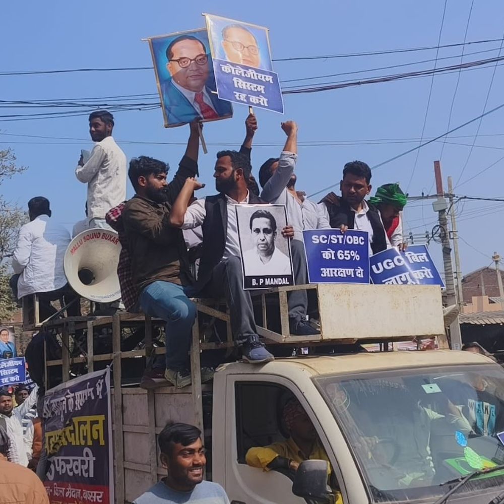 बक्सर में यूजीसी इक्विटी रेगुलेशन 2026 के समर्थन में प्रदर्शन:ओबीसी, एससी-एसटी समुदाय के लोग सड़कों पर उतरे
