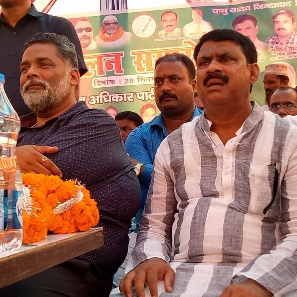 पप्पू यादव की गिरफ्तारी को बताया राजनीतिक साजिश:कटिहार में नैयर मसूद खान बोले-अदालत से जल्द मिलेगा न्याय; एक बार फिर होंगे जनता के बीच