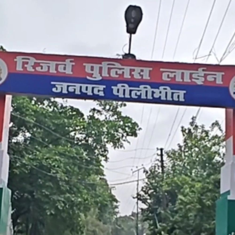 जनशिकायत निस्तारण में पीलीभीत पुलिस प्रदेश में अव्वल:IGRS रैंकिंग में हासिल किया पहला स्थान, महकमे में उत्साह