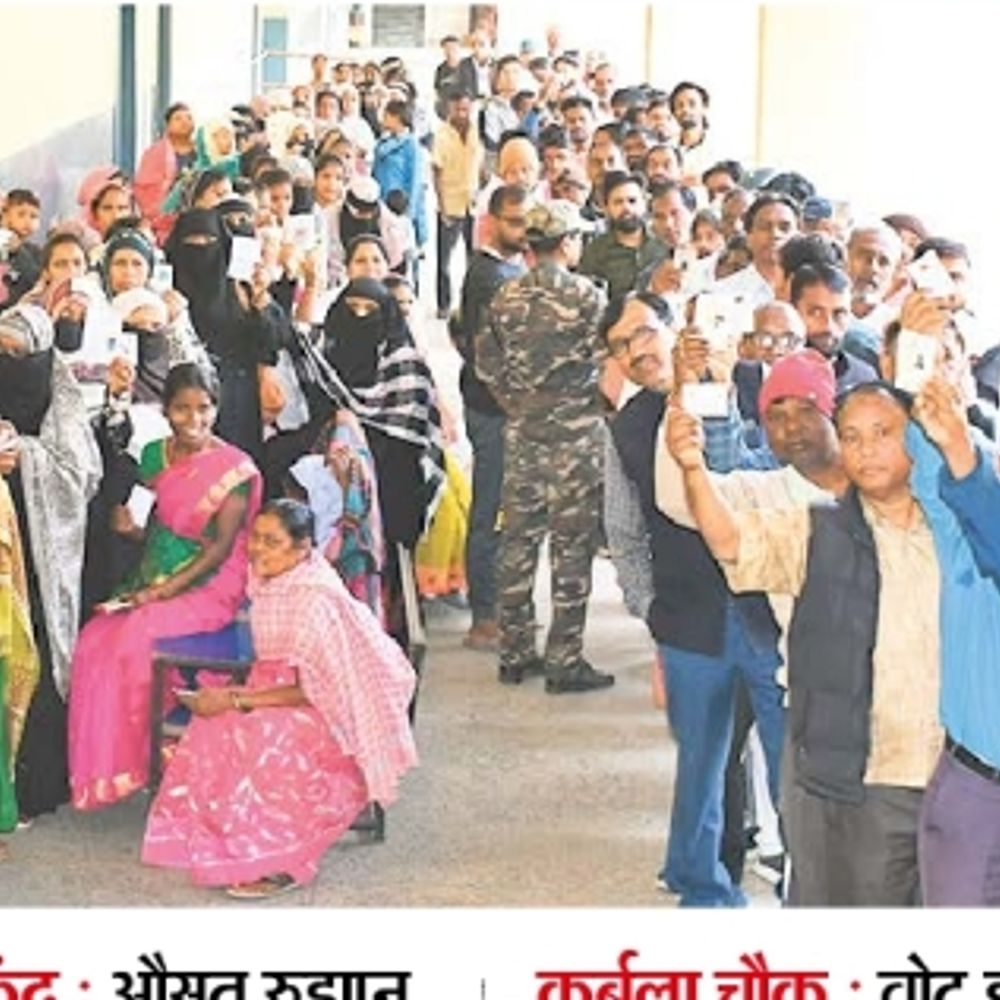 नगर निगम चुनाव:सुबह सुस्ती, दोपहर में रफ्तार, आखिरी दो घंटे में 9.19% की छलांग