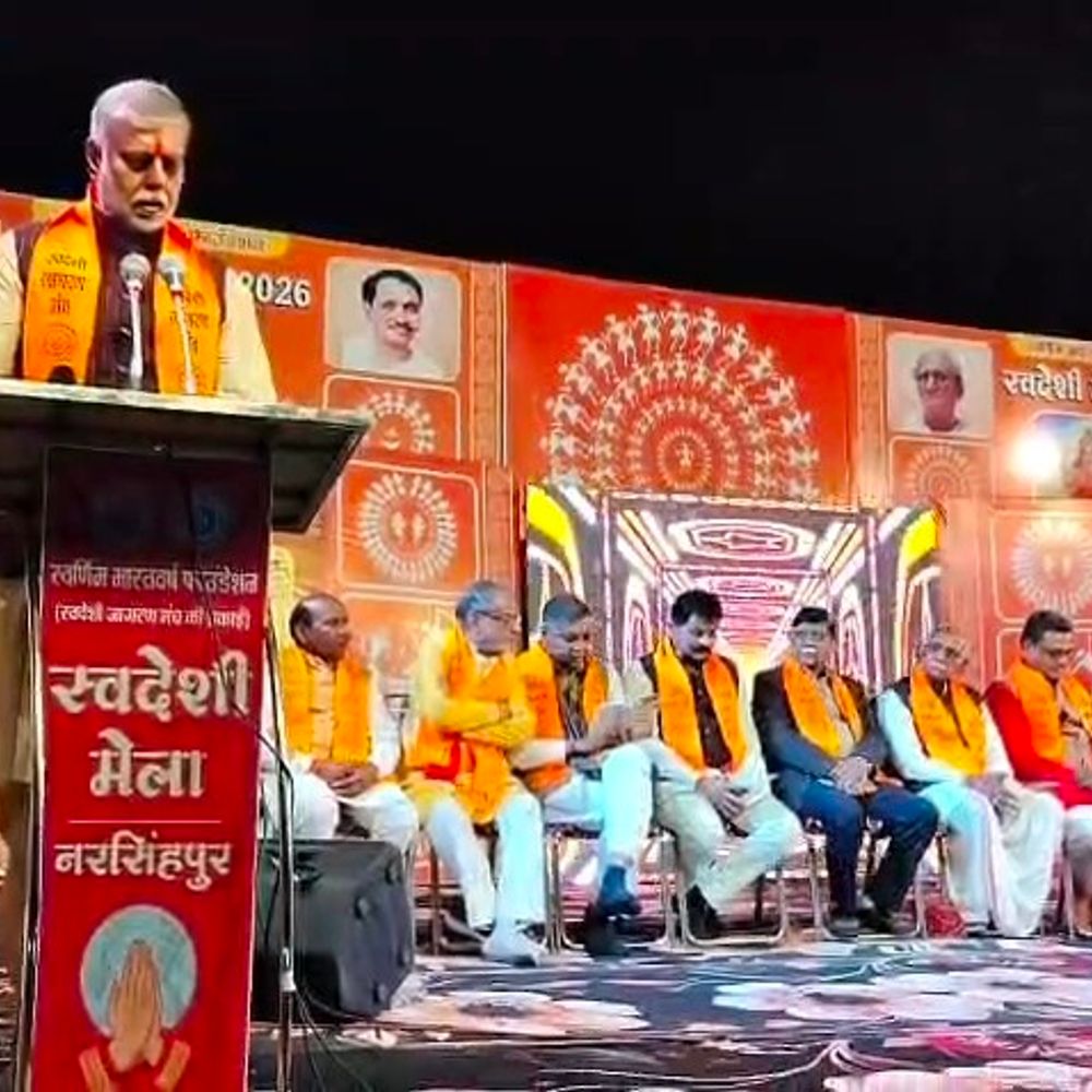 नरसिंहपुर में 10 दिवसीय स्वदेशी मेले का शुभारंभ:मंत्री प्रहलाद पटेल बोले- हुनर को सम्मान मिलेगा, तभी देश आगे बढ़ेगा